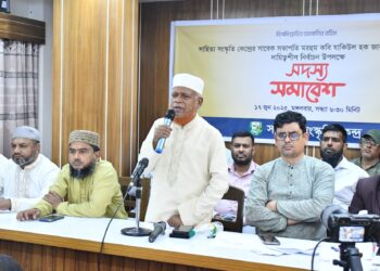 সাহিত্য সংস্কৃতি কেন্দ্রের বিশেষ সদস্য সমাবেশ অনুষ্ঠিত