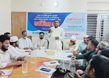 ঢাকা-৫ আসনে ইসলামী ছাত্রশিবিরের থানা ও কলেজ শাখার সভাপতি-সেক্রেটারিদের নিয়ে মতবিনিময় সভা অনুষ্ঠিত