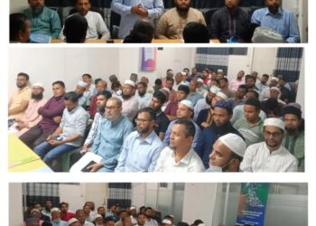 মতিঝিল পূর্ব থানার ইউনিট দায়িত্বশীলদের নিয়ে ঈদ পুনর্মিলনী অনুষ্ঠিত