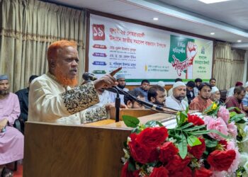 পল্টন থানা জামায়াতে ইসলামীর ইউনিট দায়িত্বশীল সম্মেলন অনুষ্ঠিত