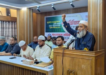 জুলাই গণঅভ্যুত্থানে শ্রমিক অঙ্গনে আহত ও পঙ্গুত্ববরণকারী জুলাই যোদ্ধাদের সাথে মতবিনিময়