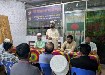 বাংলাদেশ জামায়াতে ইসলামীর সূত্রাপুর দক্ষিণ থানার উদ্যোগে স্বেচ্ছাসেবকদের নিয়ে ১৯ জুলাইয়ের জাতীয় সমাবেশ বাস্তবায়নের প্রস্তুতিমূলক সভা বুধবার (০৯ জুলাই) দয়াগঞ্জে অনুষ্ঠিত হয়