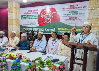 জুলাই গণঅভ্যুত্থানে শহীদ ও আহতদের পরিবারের সাথে জামায়াতে ইসলামী’র মতবিনিময় সভা