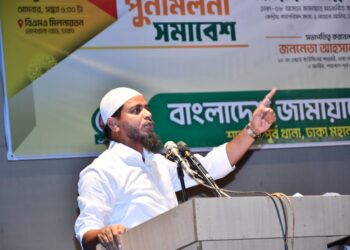 শাহবাগ পূর্ব থানার ঈদ পুনর্মিলনী ও সমাবেশ অনুষ্ঠিত