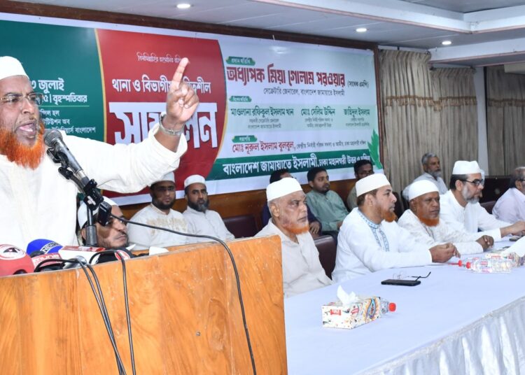 রাজধানীতে ঢাকা মহানগরী উত্তর ও দক্ষিণের থানা ও বিভাগীয় দায়িত্বশীল সমাবেশ অনুষ্ঠিত