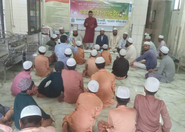 জুলাই-আগস্ট বিপ্লবের শহীদদের স্মরণে শাহবাগ পশ্চিম থানার খাবার বিতরণ কর্মসূচি অনুষ্ঠিত