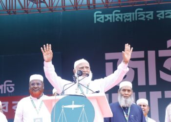 জামায়াতে ইসলামীর ঐতিহাসিক জাতীয় সমাবেশ অনুষ্ঠিত