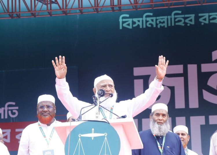 জামায়াতে ইসলামীর ঐতিহাসিক জাতীয় সমাবেশ অনুষ্ঠিত