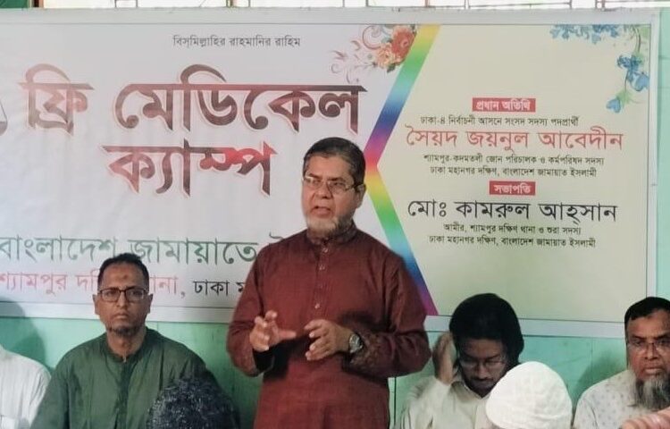 ফ্রি মেডিকেল ক্যাম্প ও বিনামূল্যে ওষুধ বিতরণ