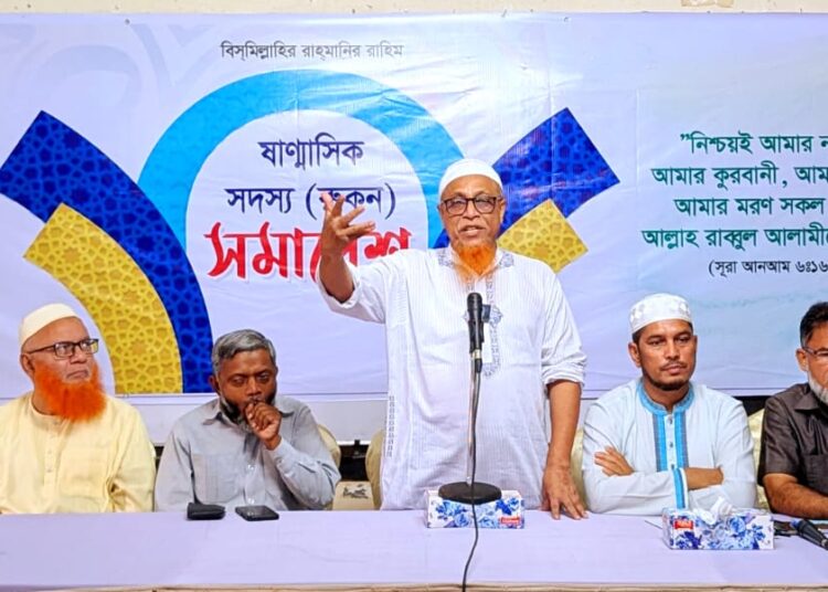 বাংলাদেশ জামায়াতে ইসলামী খিলগাঁও পশ্চিম থানার উদ্যোগে ষান্মাসিক সদস্য (রুকন) সমাবেশ অনুষ্ঠিত