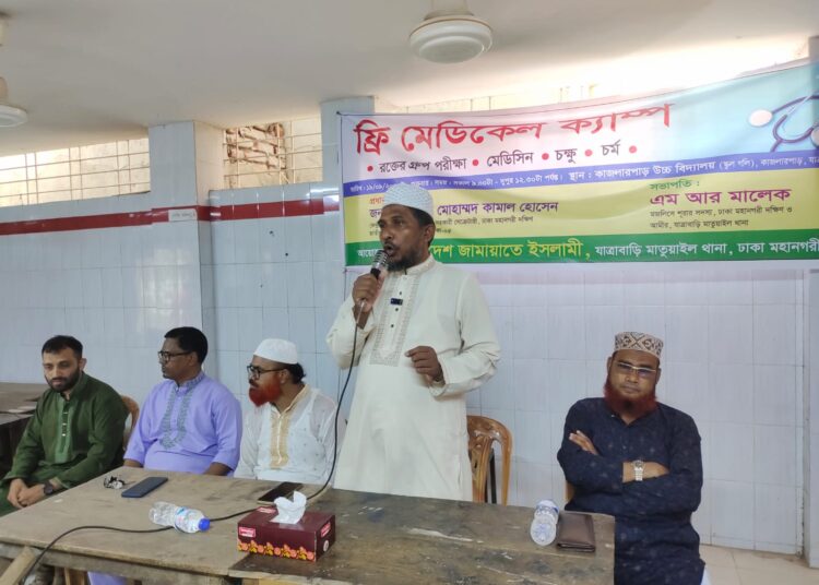 যাত্রাবাড়ি মাতুয়াইল থানার উদ্যোগে ফ্রি মেডিকেল ক্যাম্প অনুষ্ঠিত
