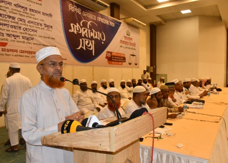 ঢাকা-৭ আসনের বিশিষ্ট ওলামায়ে কেরামের সঙ্গে জামায়াতে ইসলামীর মতবিনিময় সভা অনুষ্ঠিত
