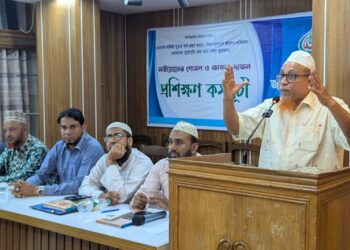 ঢাকা মহানগরী দক্ষিণের উদ্যোগে মাইয়্যেতের গোসল ও দাফন-কাফন প্রশিক্ষণ অনুষ্ঠিত