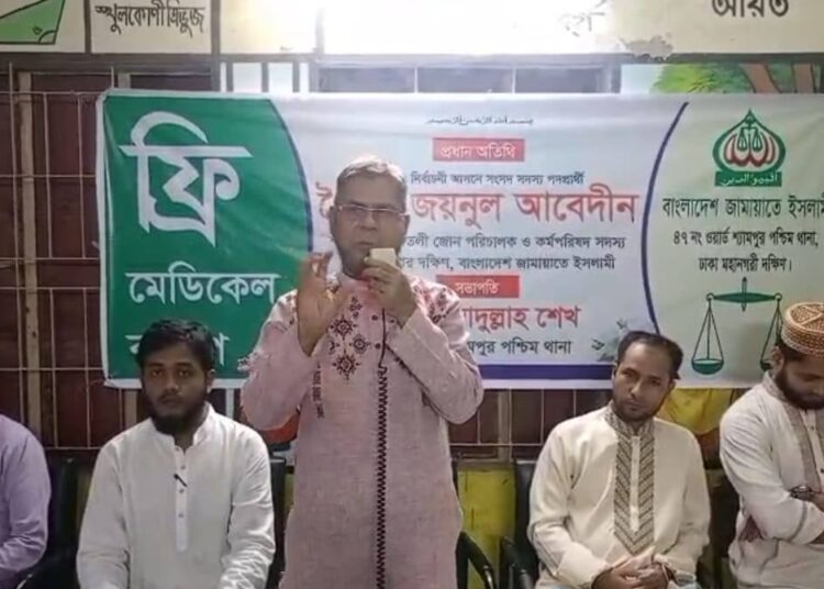 শ্যামপুর পশ্চিম থানার ৪৭ নং ওয়ার্ডের উদ্যোগে ফ্রি মেডিকেল ক্যাম্প অনুষ্ঠিত