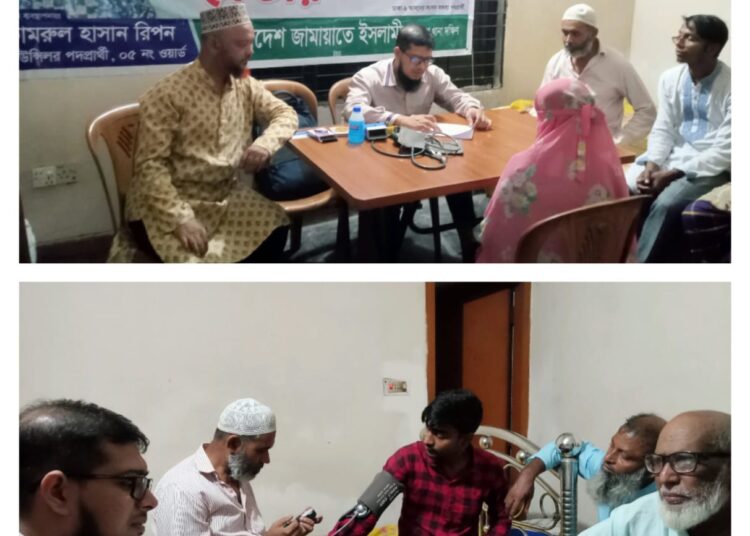 সবুজবাগ দক্ষিণ থানায় ফ্রি মেডিকেল সেন্টারে সাপ্তাহিক রোগী দেখা কর্মসূচি পালিত হয়েছে।