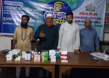 হাজারীবাগে ফ্রি মেডিকেল ক্যাম্প অনুষ্ঠিত