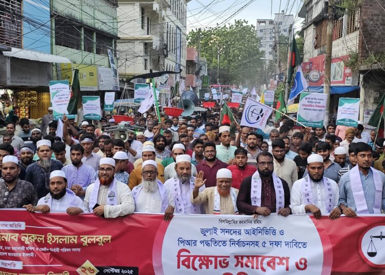 জুলাই সনদের আইনি ভিত্তি ও পিআর পদ্ধতিতে নির্বাচনসহ ৫ দফা দাবিতে চাঁপাইনবাবগঞ্জে জামায়াতে ইসলামীর বিক্ষোভ সমাবেশ