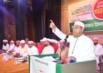 ঢাকা-৬ আসনে ওলামা- মাশায়েখ সমাবেশ অনুষ্ঠিত