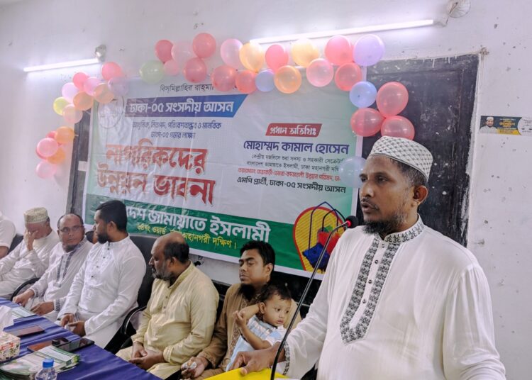 আধুনিক, নিরাপদ, পরিবেশবান্ধব ও মানবিক ঢাকা-০৫ গড়ার লক্ষ্যে ৬৪ নম্বর ওয়ার্ডের মহিলা ও ছাত্রীদের সঙ্গে নাগরিক উন্নয়ন ভাবনা শীর্ষক মতবিনিময় সভা অনুষ্ঠিত