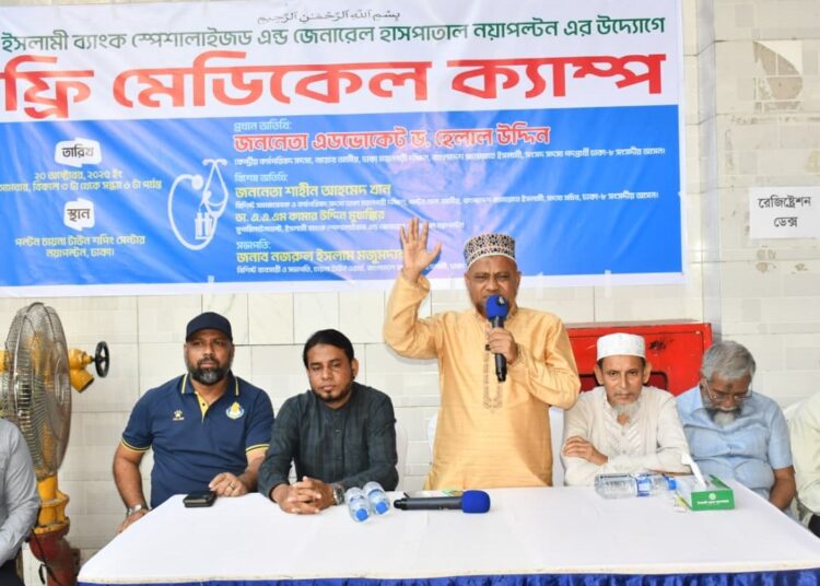 ফ্রি মেডিকেল ক্যাম্পের উদ্বোধন