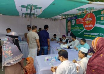 ঐতিহাসিক ২৮ অক্টোবরে নিহত শহীদদের স্মরণে ও তাঁদের আত্মার মাগফিরাত কামনায় বাংলাদেশ জামায়াতে ইসলামী হাজারীবাগ দক্ষিণ থানার উদ্যোগে ঢাকা-১০ সংসদীয় আসনের ফ্রী মেডিকেল ক্যাম্প ও ব্লাড গ্রুপিং কর্মসূচি পালিত