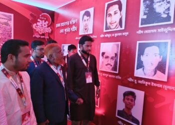 “রক্তাক্ত ২৮ অক্টোবর : যে শাহাদাত প্রেরণা যোগায়” শীর্ষক ইসলামী ছাত্রশিবিরের আলোকচিত্র প্রদর্শনীতে ঢাকা মহানগর দক্ষিণ জামায়াতে ইসলামীর আমীর নূরুল ইসলাম বুলবুল