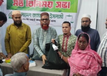 দুর্গাপূজা উপলক্ষে বাংলাদেশ জামায়াতে ইসলামী, ঢাকা মহানগর দক্ষিণ, ঢাকা-৪ আসনের ৫৯ নম্বর ওয়ার্ড, কদমতলী পূর্ব থানার পক্ষ থেকে উপহার প্রদান ও ভিন্ন ধর্মাবলম্বীদের সঙ্গে মতবিনিময় সভা অনুষ্ঠিত