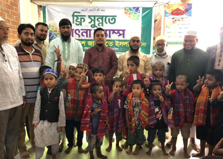 ডেমরায় জামায়াতের উদ্যোগে ফ্রি সুন্নতে খাৎনা ক্যাম্প অনুষ্ঠিত
