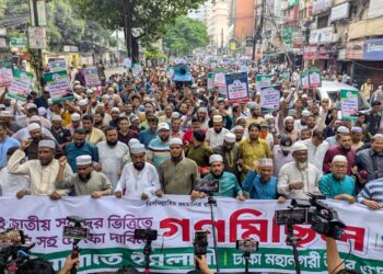 জুলাই জাতীয় সনদের ভিত্তিতে ফেব্রুয়ারিতে নির্বাচনসহ ৫ দফা দাবিতে রাজধানীতে জামায়াতে ইসলামীর সমাবেশ ও গণমিছিল অনুষ্ঠিত