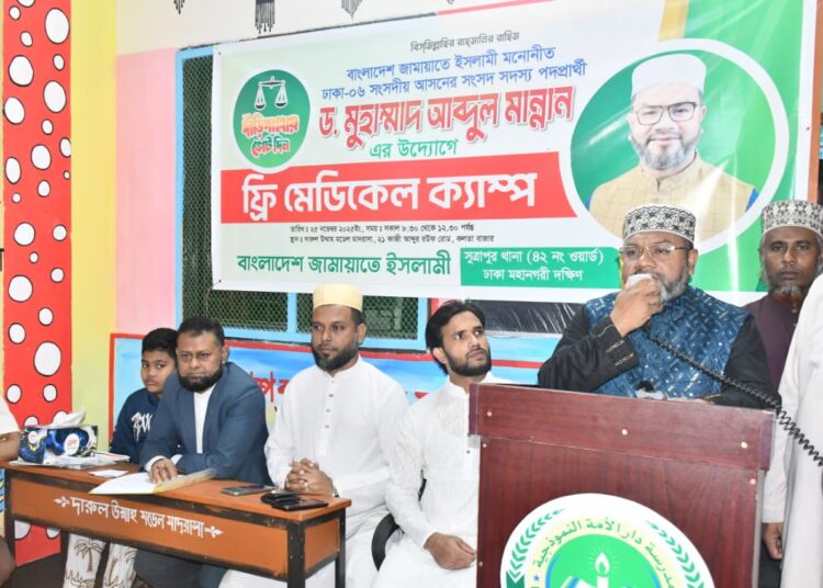 সূত্রাপুর উত্তর থানার উদ্যোগে ফ্রি মেডিকেল ক্যাম্পিং কার্যক্রম পরিচালিত