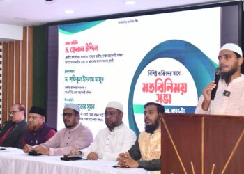 রমনা থানার উদ্যোগে বিশিষ্ট ব্যক্তিবর্গের সঙ্গে মতবিনিময় সভা অনুষ্ঠিত