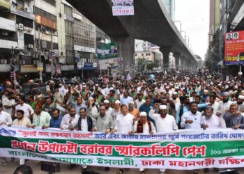 জুলাই জাতীয় সনদ বাস্তবায়নের আদেশ জারি, নভেম্বরে গণভোটসহ ৫ দফা’ দাবিতে সমমনা ৮ দলের পক্ষ থেকে প্রধান উপদেষ্টার নিকট স্মারকলিপি প্রদান