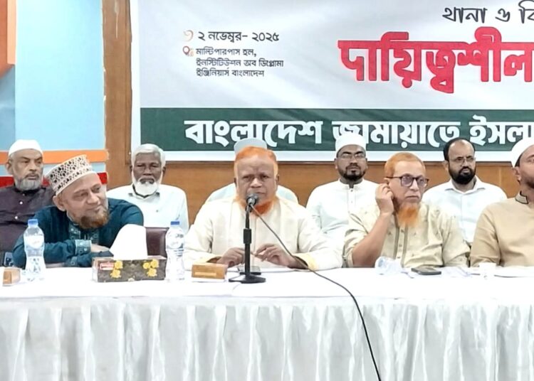 ঢাকা মহানগরী দক্ষিণের দায়িত্বশীল সমাবেশ অনুষ্ঠিত