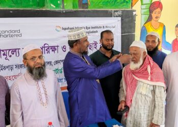 ঢাকা–৫ আসনের জামায়াত মনোনীত এমপি প্রার্থীর বিনামূল্যে চক্ষু পরীক্ষা ও চশমা বিতরণ