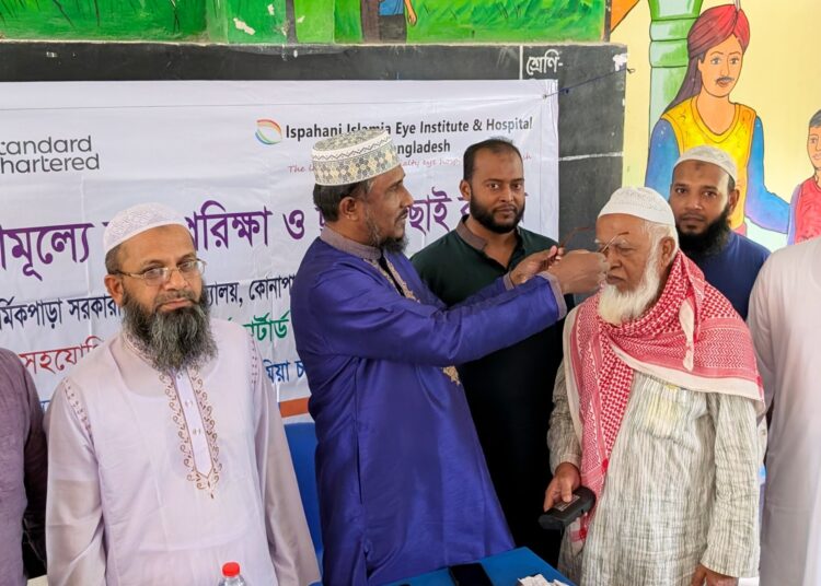 ঢাকা–৫ আসনের জামায়াত মনোনীত এমপি প্রার্থীর বিনামূল্যে চক্ষু পরীক্ষা ও চশমা বিতরণ
