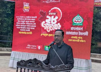 ধানমন্ডি থানার উদ্যোগে ২৮ অক্টোবরের লগি-বৈঠা তাণ্ডবের প্রামাণ্যচিত্র প্রদর্শনী অনুষ্ঠিত