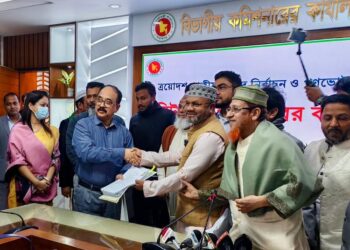 ঢাকা মহানগরী দক্ষিণে জামায়াতে ইসলামী মনোনীত ৬ প্রার্থীর মনোনয়নপত্র জমা