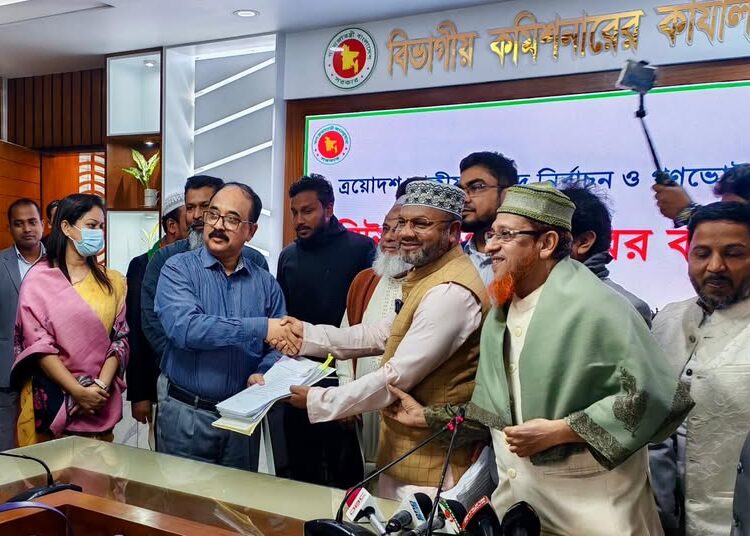 ঢাকা মহানগরী দক্ষিণে জামায়াতে ইসলামী মনোনীত ৬ প্রার্থীর মনোনয়নপত্র জমা