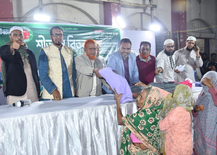 ঢাকা-৬ সংসদীয় এলাকায় জামায়াতে ইসলামীর উদ্যোগে শীতবস্ত্র বিতরণ