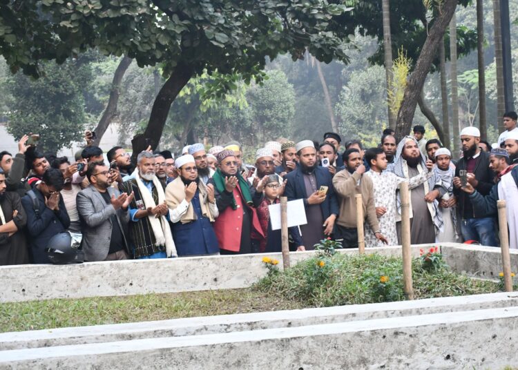 শহীদ শরীফ ওসমান বিন হাদির স্মরণে সর্বদলীয় ওলামা মাশায়েখের উদ্যোগে আলোচনা সভা