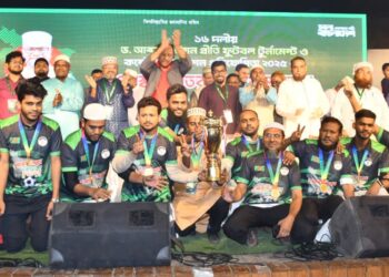 ঢাকা-৬ আসনের উদ্যোগে আয়োজিত কনটেন্ট ক্রিয়েশন প্রতিযোগিতার পুরস্কার বিতরণ ও যুব সমাবেশ অনুষ্ঠিত