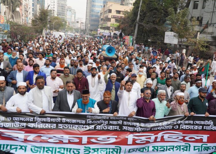 দেশব্যাপী নারীর প্রতি সহিংসতা ও বিএনপি সন্ত্রাসীদের বর্বরোচিত হামলার প্রতিবাদে জামায়াতের বিক্ষোভ মিছিল