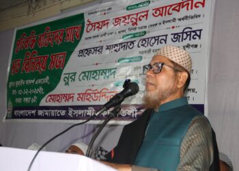 ঢাকা-৪ আসনে প্রতিবন্ধী ব্যক্তিদের সাথে মতবিনিময় সভা