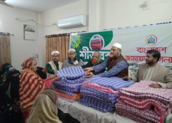 ঢাকা-৭ আসনে সংসদ সদস্য প্রার্থী হাফেজ হাজী এনায়েত উল্লাহর পক্ষ থেকে চকবাজারে কম্বল বিতরণ