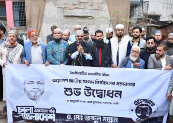 জুলাই অভ্যুত্থানের সকল শহীদদের কবর জিয়ারতের মাধ্যমে নির্বাচনের আনুষ্ঠানিক প্রচারণা শুরু করেন ঢাকা-৬ আসনে জামায়াতে ইসলামী মনোনীত ও ১০ দলীয় জোট সমর্থিত সংসদ সদস্য প্রার্থী ড. আব্দুল মান্নান