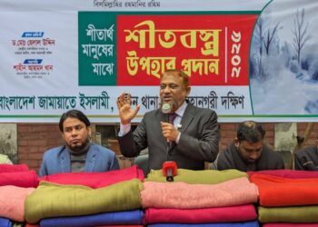 জামায়াত ইসলামীর পল্টন থানার উদ্যোগে শীতার্তদের মাঝে কম্বল বিতরণ