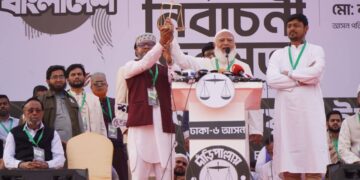 ঢাকা-৬ আসনে জামায়াতে ইসলামীর নির্বাচনী জনসভা