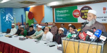 আন্তর্জাতিক মাতৃভাষা ও শহিদ দিবস উপলক্ষে ঢাকা মহানগরী দক্ষিণ জামায়াতের আলোচনা সভা