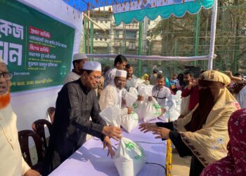 পবিত্র মাহে রমাদানের ফুড প্যাকেজ উপহার প্রদান