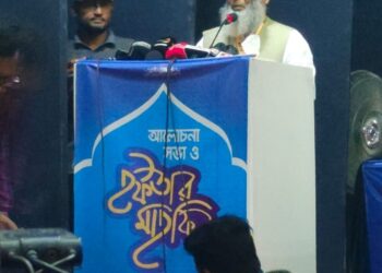 রমজানের তাৎপর্য শীর্ষক আলোচনা ও প্রকৌশলীদের সম্মানে ইফতার মাহফিল